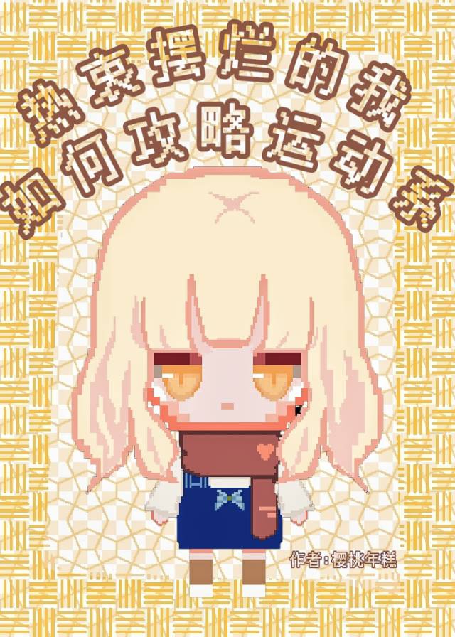 ���԰��õ�����ι����˶�ϵ