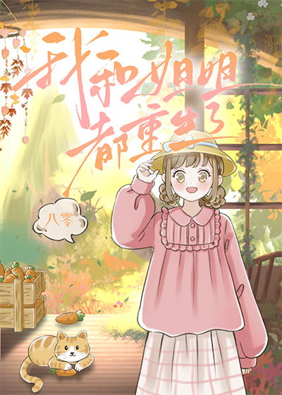 ��ʮ���������ϱ��