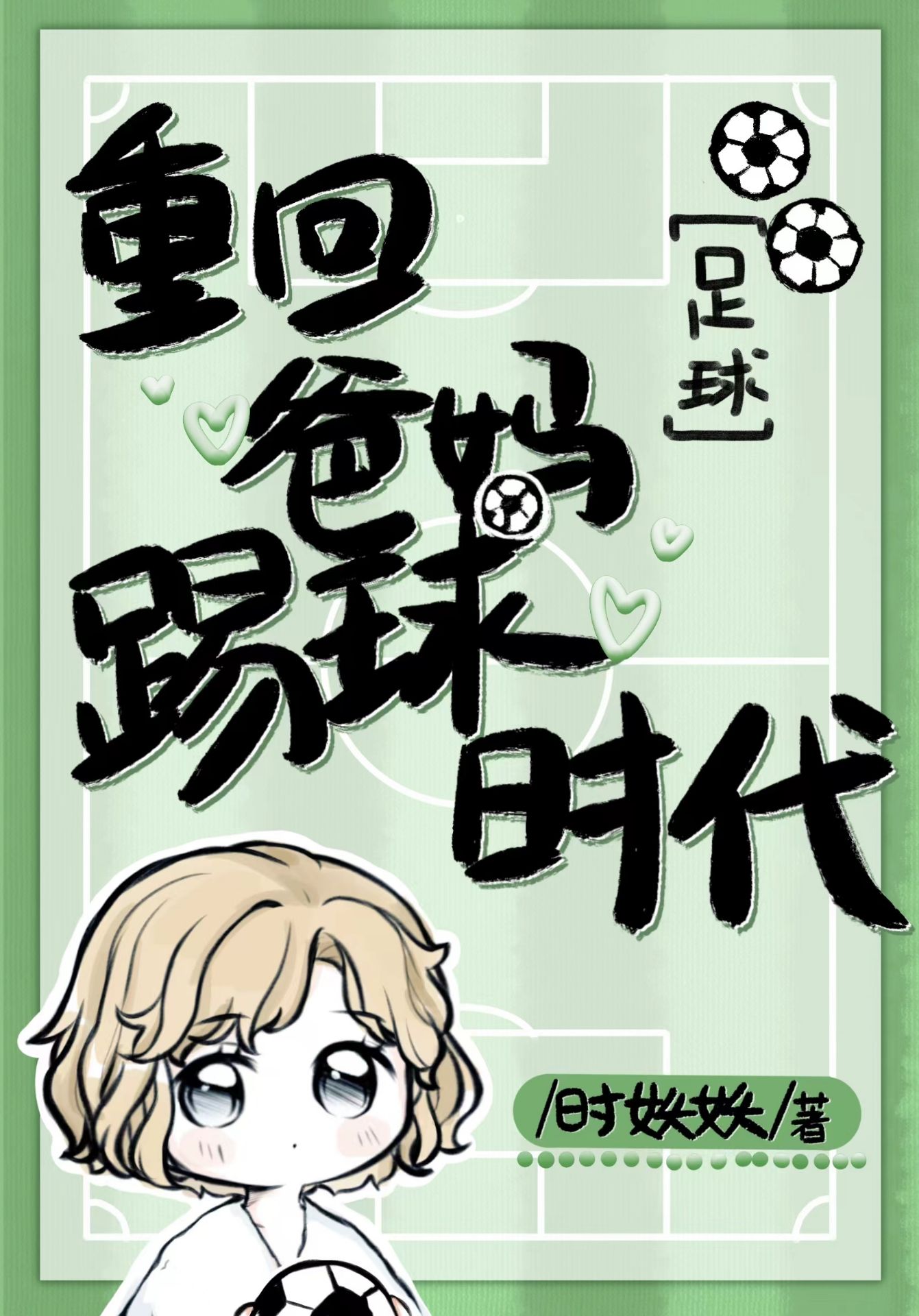 [����]�ػذ�������ʱ��