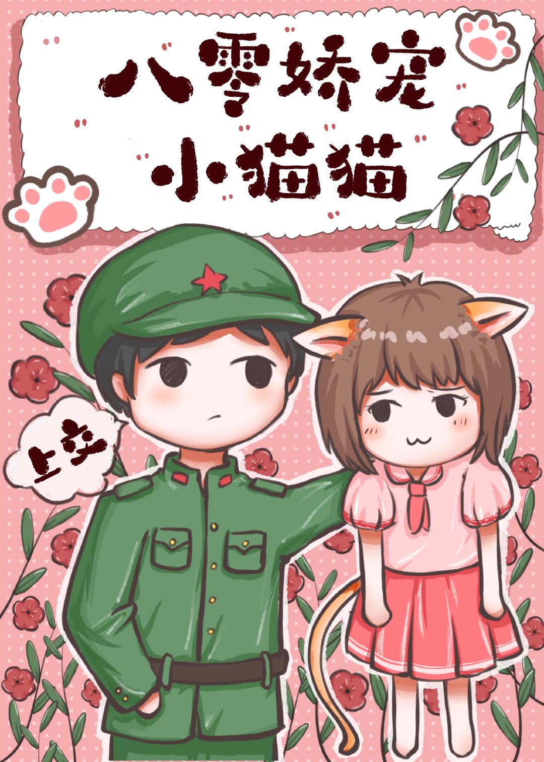 ���㽿��Сèè