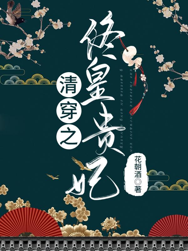 �崩֮١�ʹ���