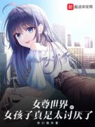 Ů�������Ů��������̫������