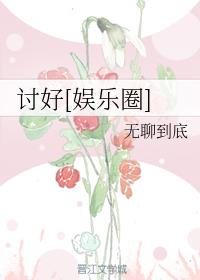 �ֺ�[����Ȧ]