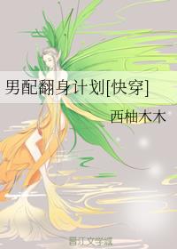 ���䷭���ƻ�[�촩]