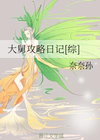 ��˹����ռ�[��]