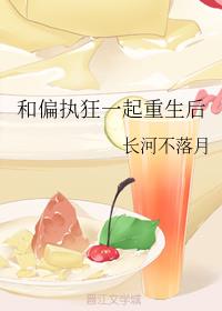 ��ƫִ��һ��������