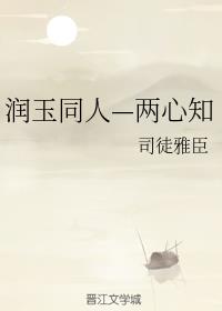 ����ͬ�ˡ�����֪