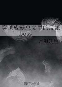 ��Խ�ɰ�������ķ���boss