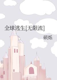 ȫ������[������]