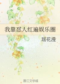 �ҿ����˺������Ȧ