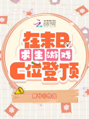 ��ĩ��������Ϸcλ�Ƕ�