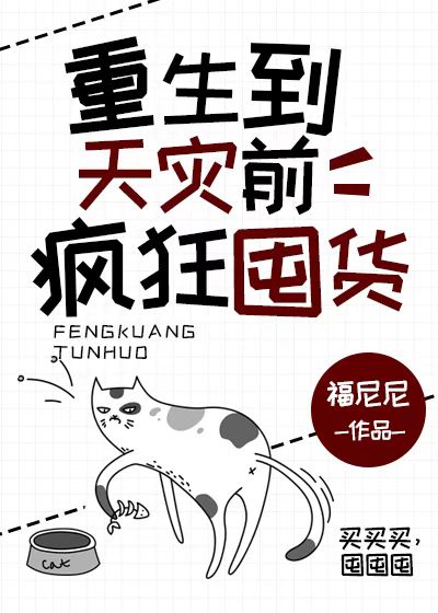 ����������ǰ���ڻ�