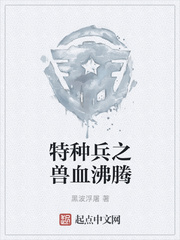 ���ֱ�֮��Ѫ����