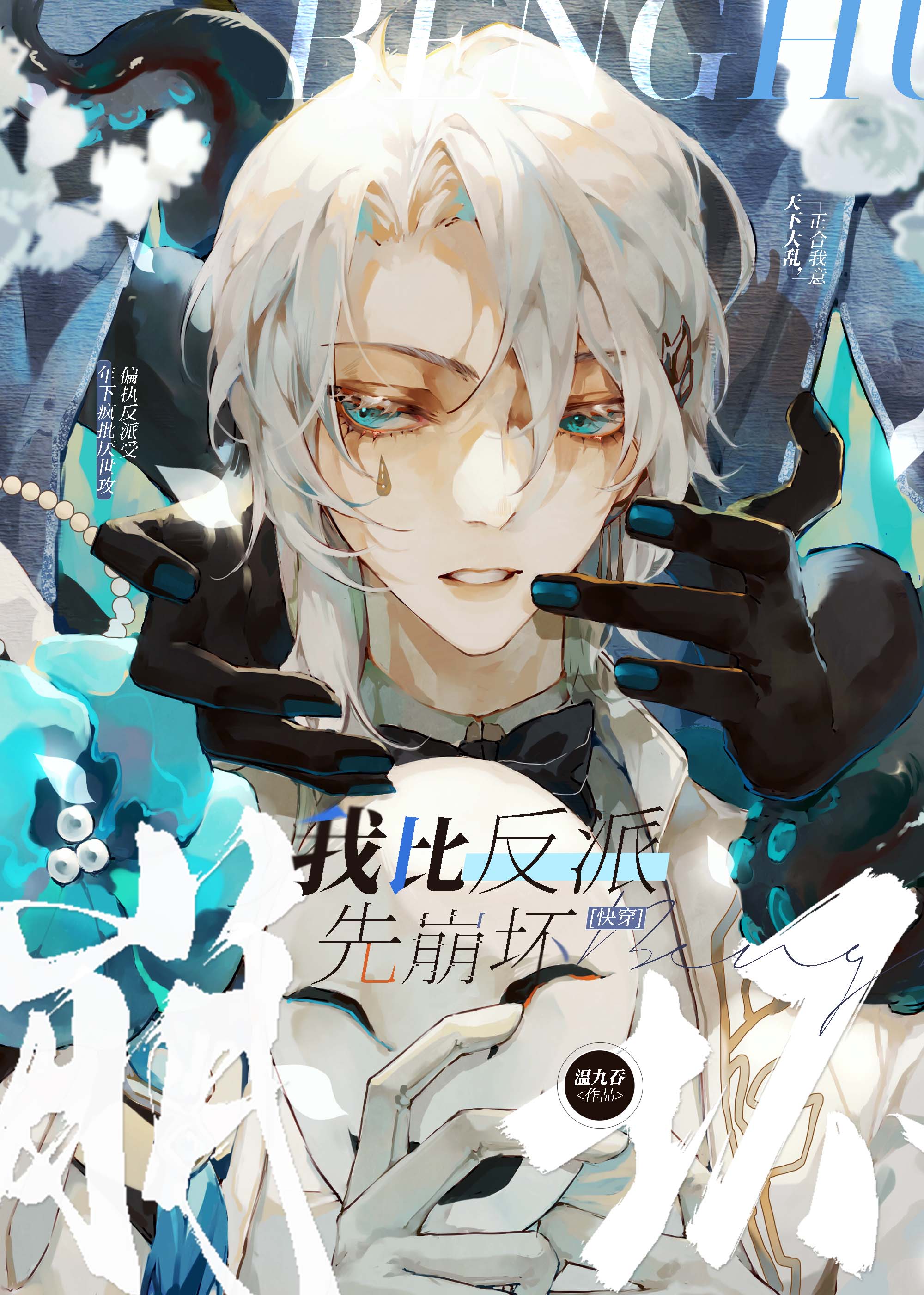 �ұȷ����ȱ���[�촩]