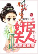 �鳼���˵�����ճ�