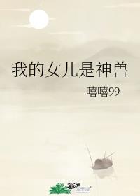 �ҵ�Ů��������