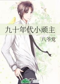 ��ʮ���С����