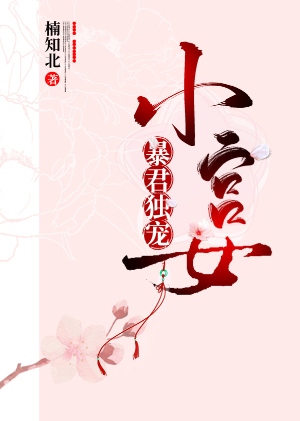 ��������С��Ů