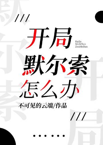 ����Ĭ������ô��