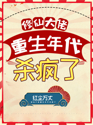 ���ɴ����������ɱ����