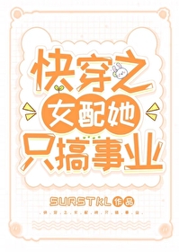 �촩֮Ů����ֻ����ҵ