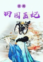 �ռ���԰ҽ��