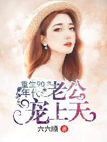 ����90������Ϲ�������