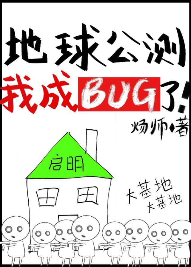 ���򹫲���ҳ�bug��!