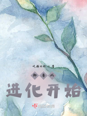 ���޴ӽ�����ʼ