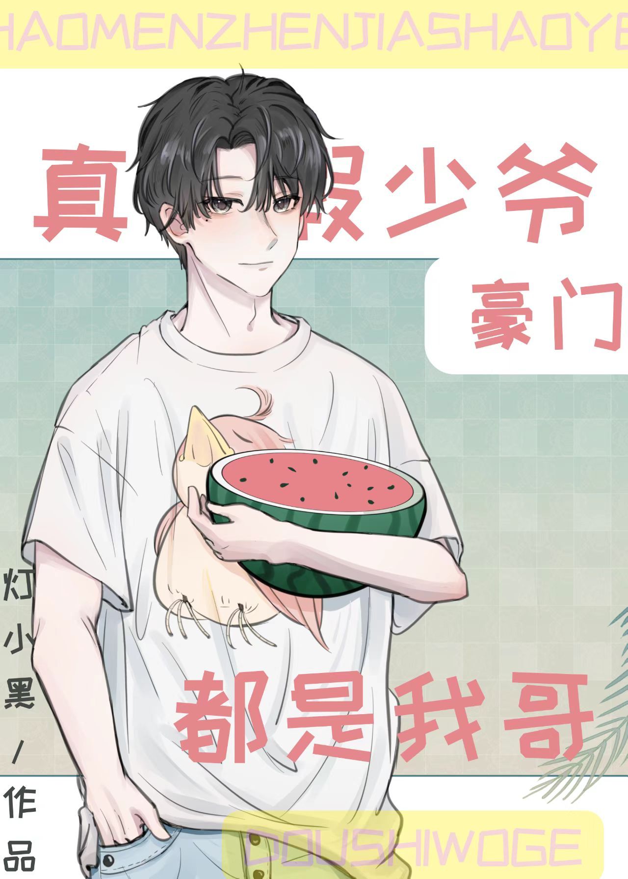 ���������ү�����Ҹ�