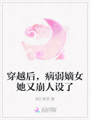 ��Խ�󣬲�����Ů���ֱ�������