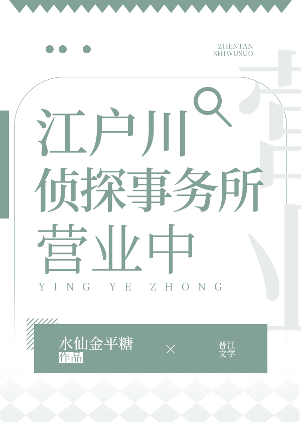 ��������̽������Ӫҵ��