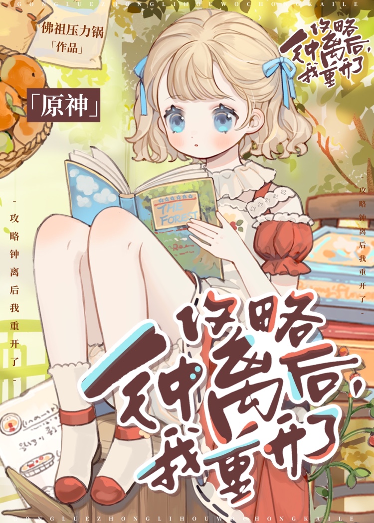 ������������ؿ���[ԭ��]