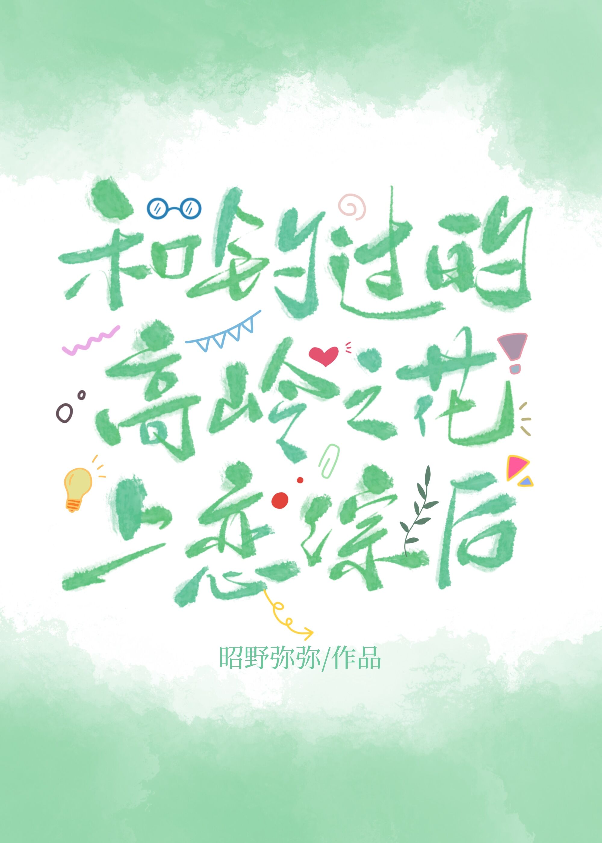 �͵����ĸ���֮�������ۺ�