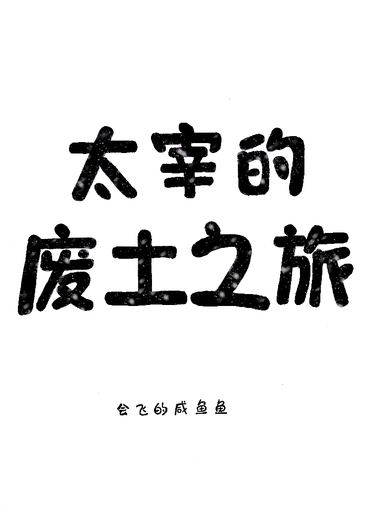 ̫�׵ķ���֮��