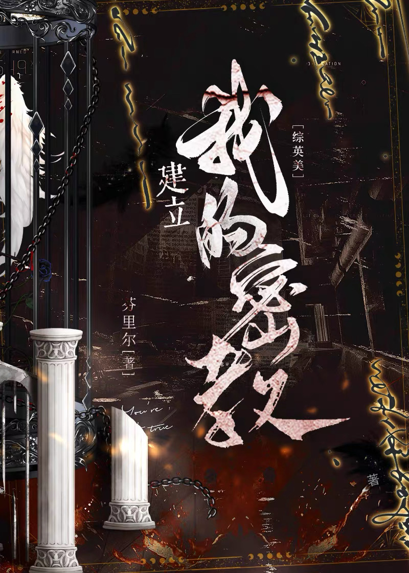 [��Ӣ��]�����ҵ��ܽ�