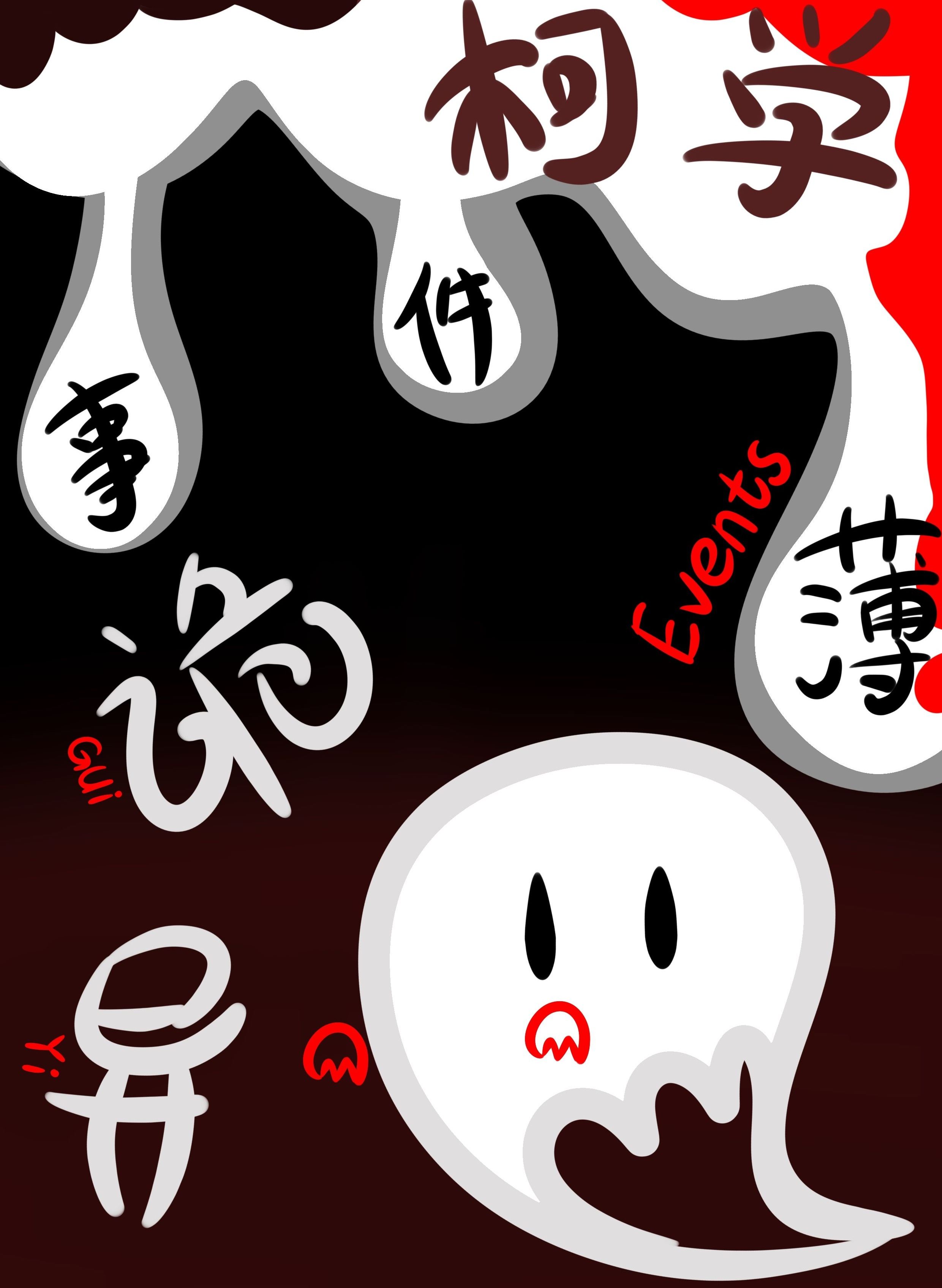 ��ѧ�����¼���