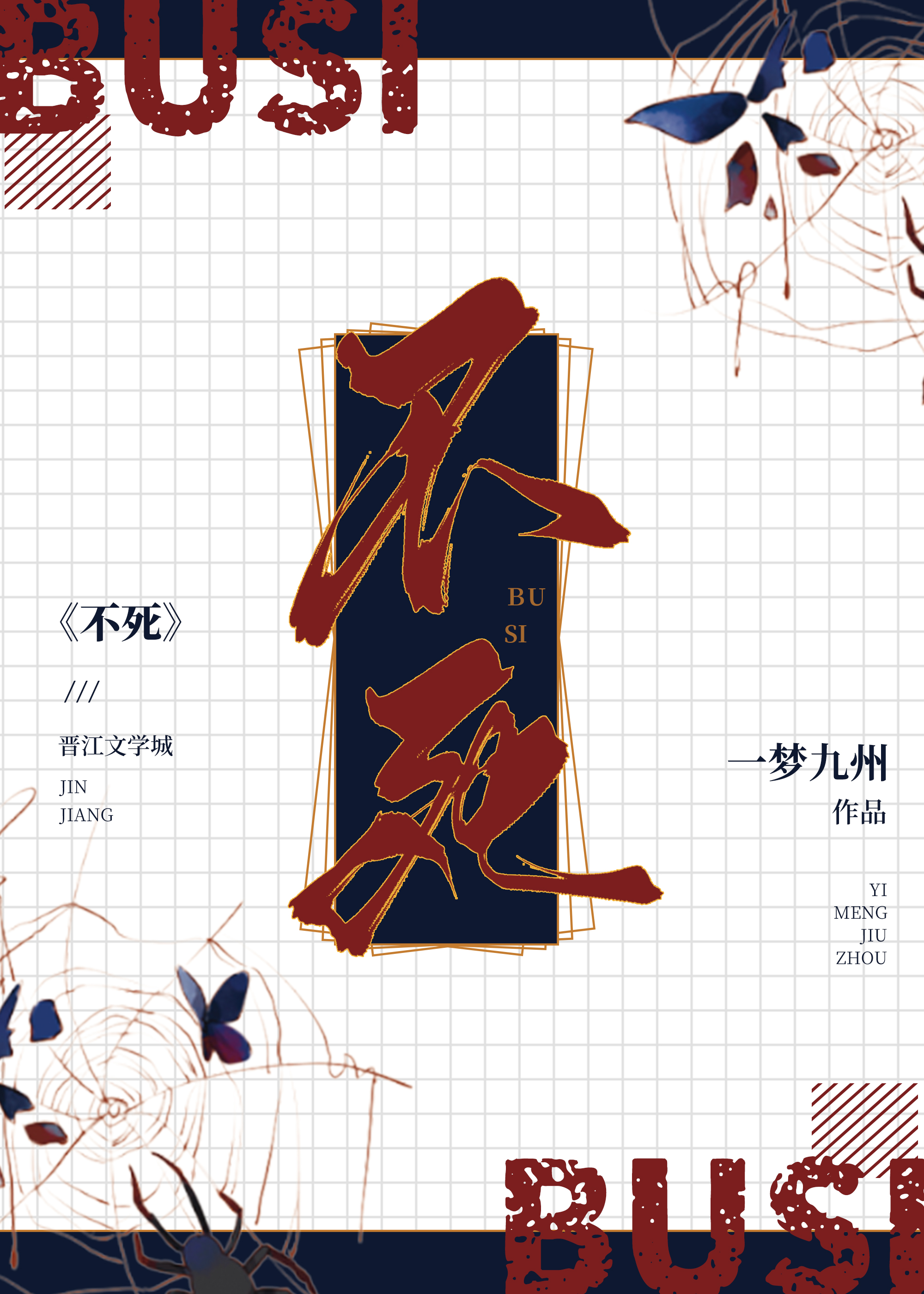 ��Ϊ����֮��