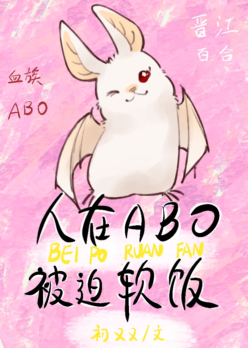 ����ABO����������