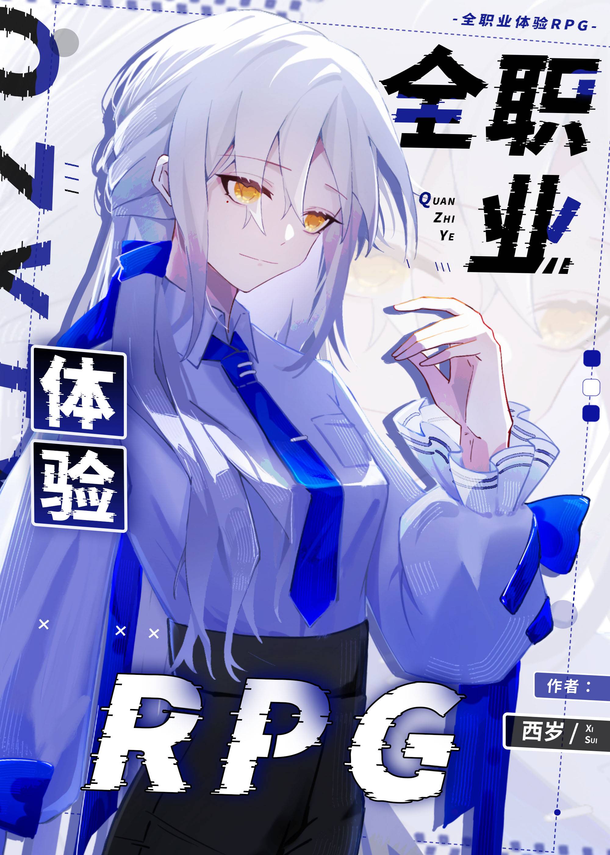 ְҵģ�������ҳ�Ϊ��ǿ