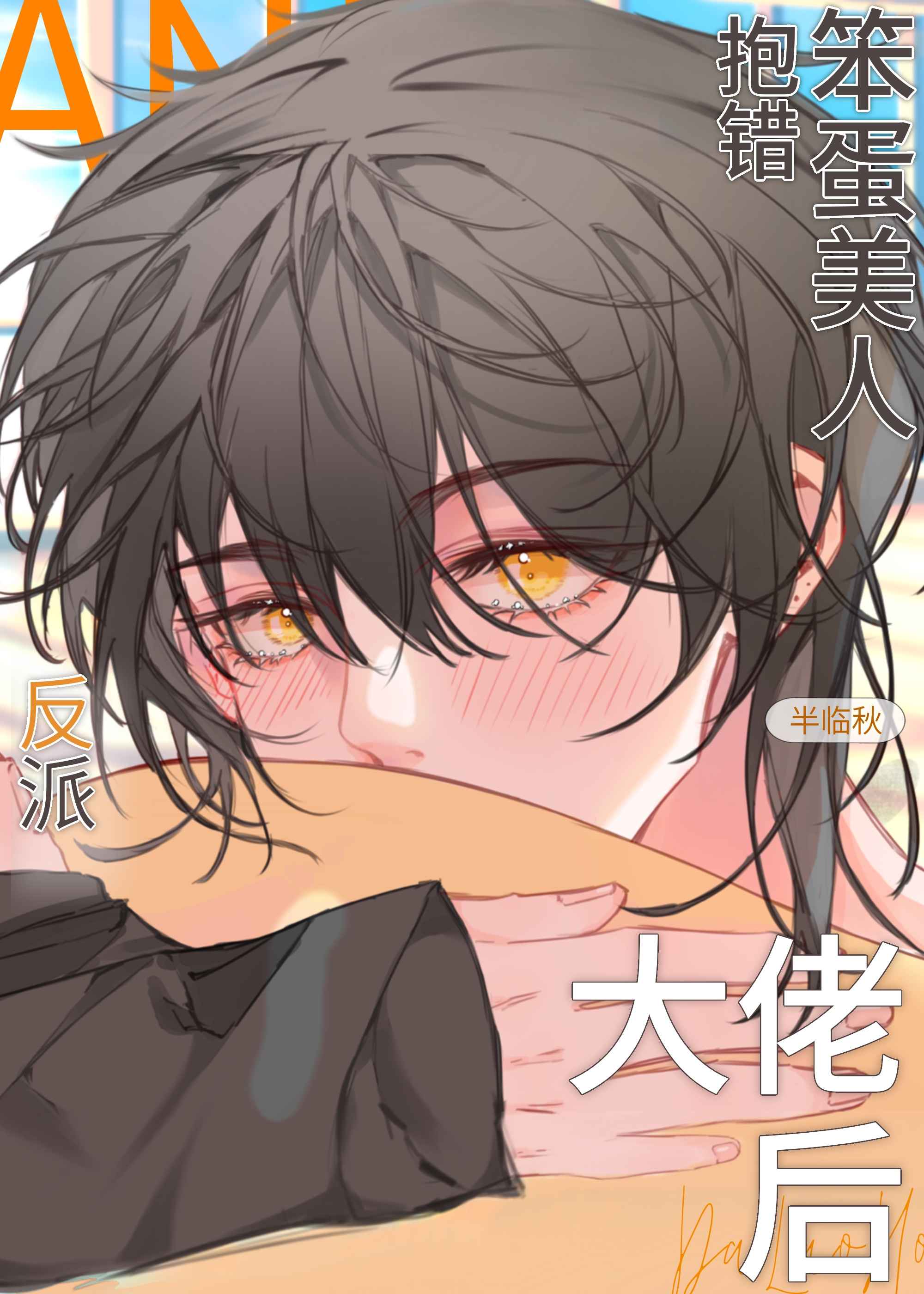 �������˱������ɴ��к�