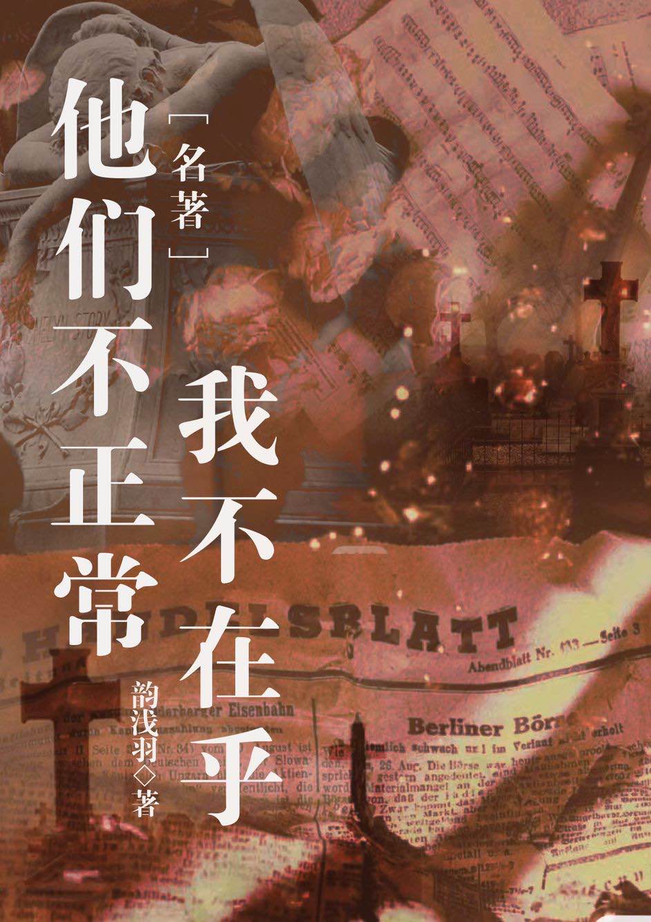 [�촩]���ǲ��������Ҳ��ں�