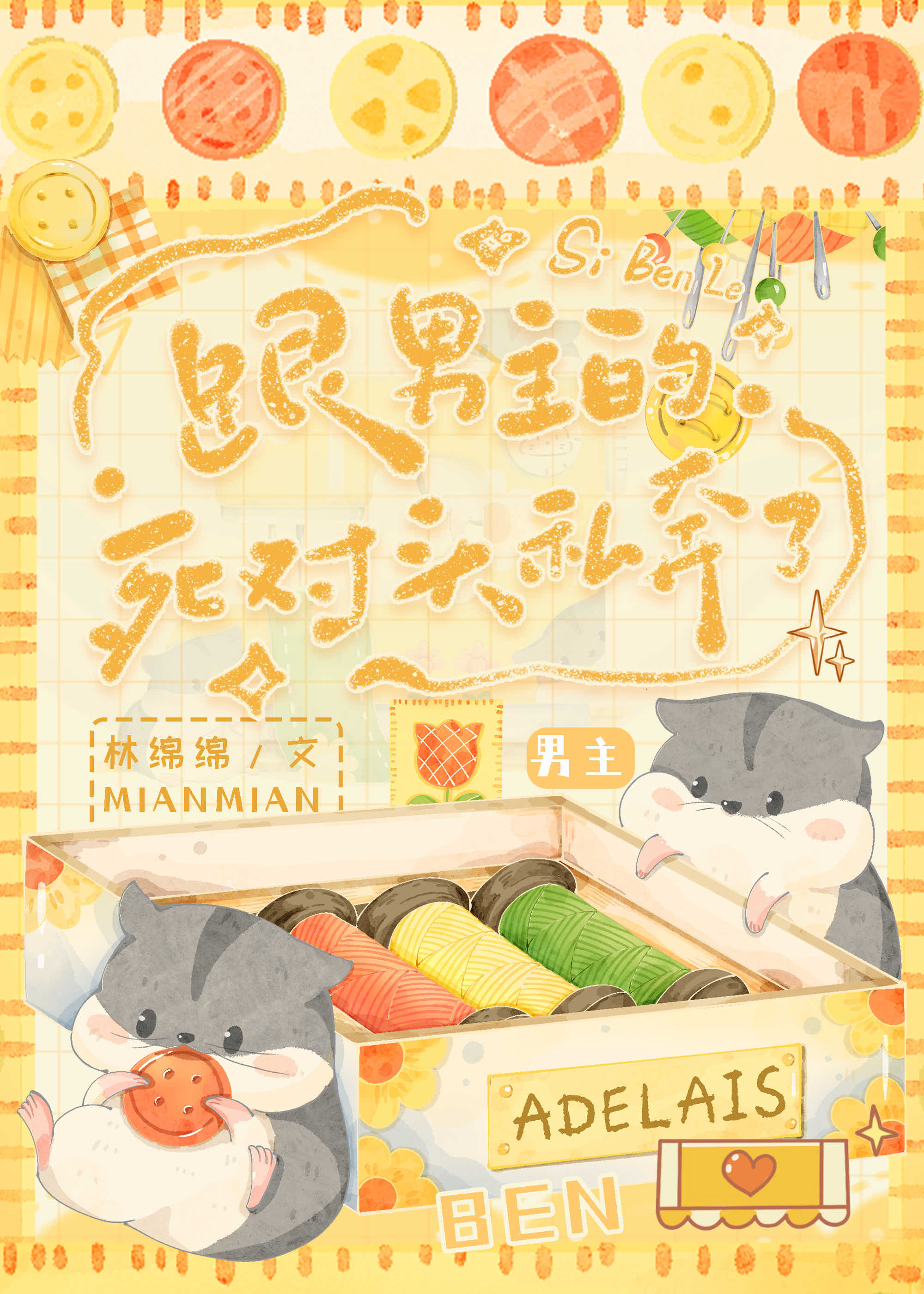 ������������ͷ˽����