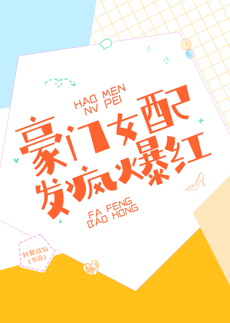 ����Ů�䣬���豬��