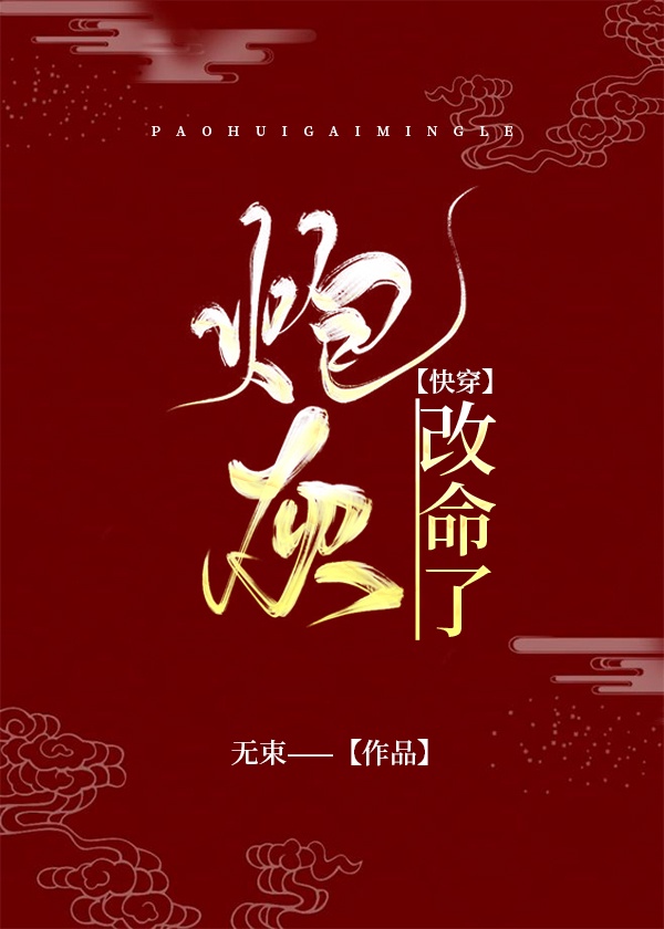 �ڻҸ����ˣ��촩��