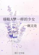 ����A��һ������Ů