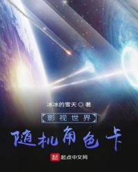 Ӱ�����������ɫ��