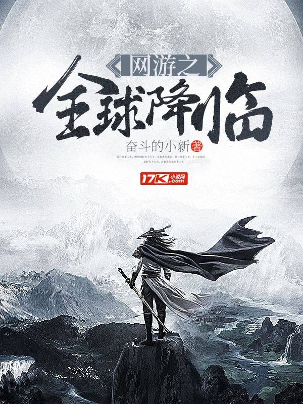 ����֮ȫ����