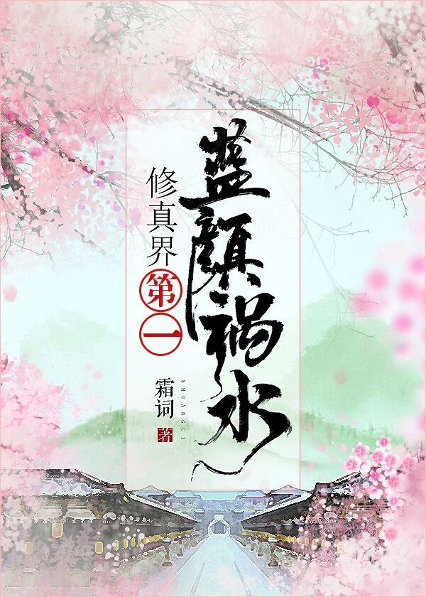 ������һ���ջ�ˮ