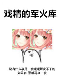 [����]Ϸ����װ����